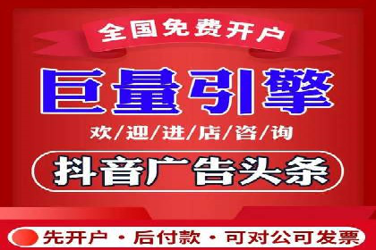 短视频信息流内容创作技巧：从案例中学习